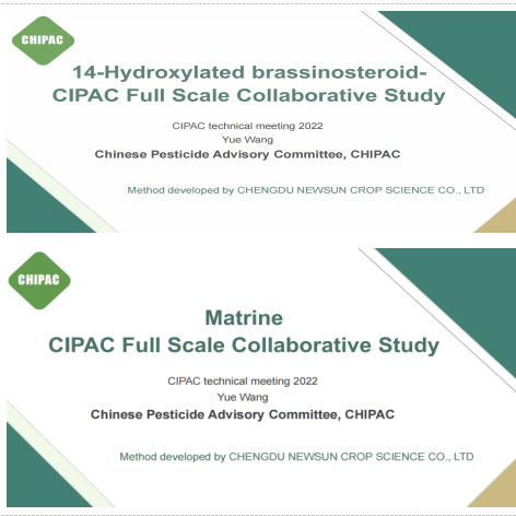 首家！2項生物農(nóng)藥國際標準正式通過CIPAC國際方法評審