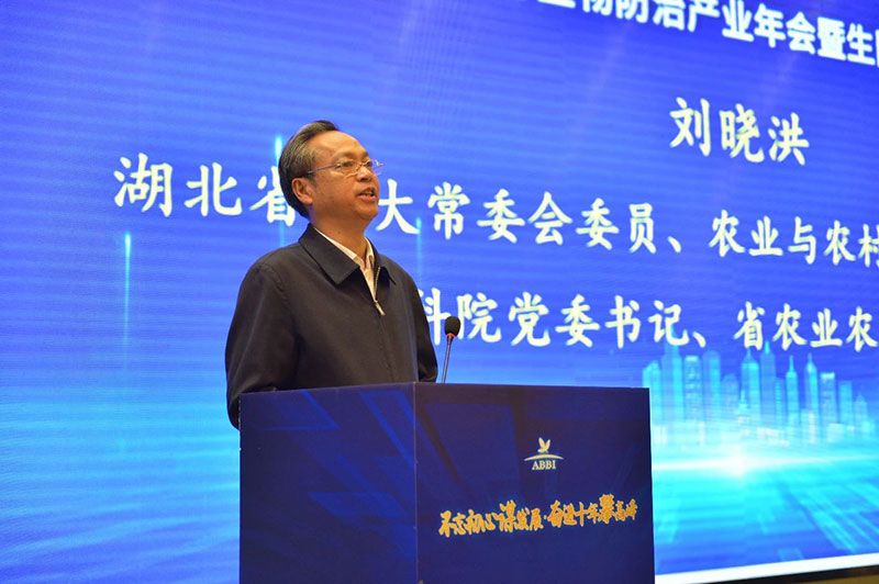 第九屆生物農藥與生物防治產業(yè)年會暨生防聯(lián)盟十周年大會隆重召開，新朝陽榮獲“生物農藥十佳企業(yè)”稱號