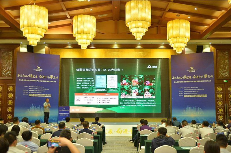 第九屆生物農藥與生物防治產業(yè)年會暨生防聯(lián)盟十周年大會隆重召開，新朝陽榮獲“生物農藥十佳企業(yè)”稱號