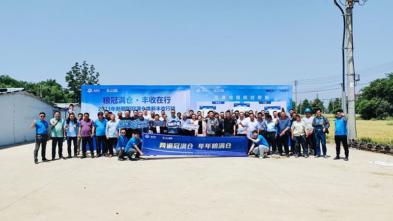 520健康植保日——擁抱綠色農業(yè)，我們在行動