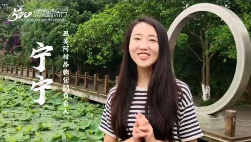 520健康植保日——擁抱綠色農業(yè)，我們在行動