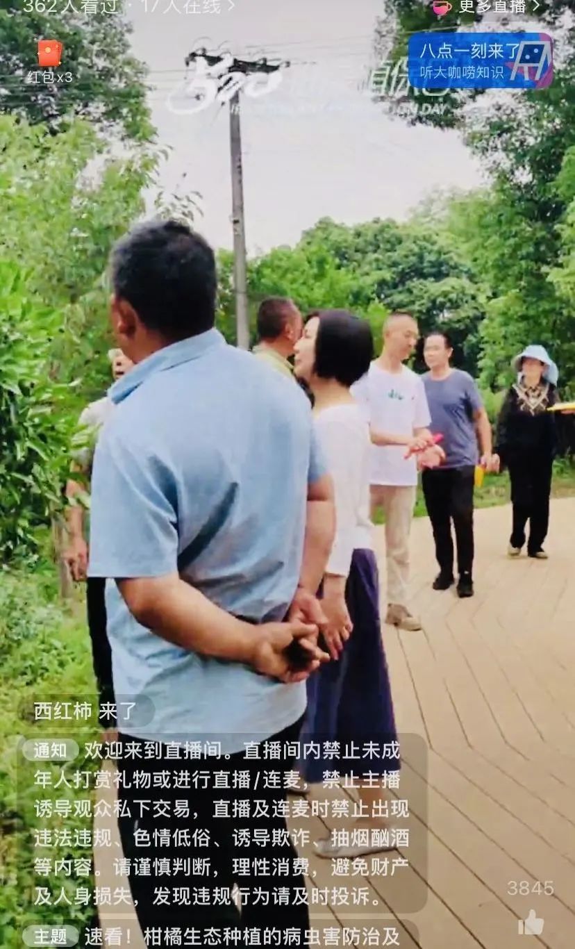 520健康植保日——擁抱綠色農業(yè)，我們在行動