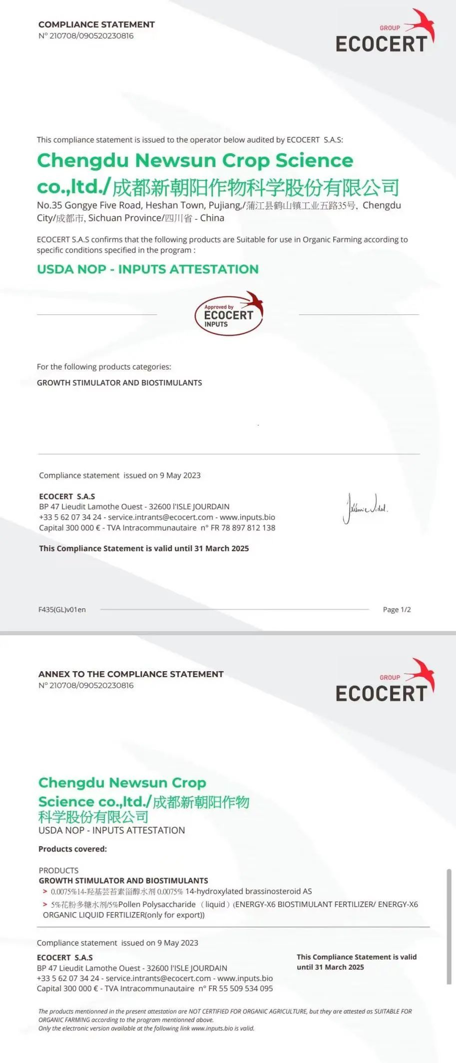 小麥拌種選新朝陽天然蕓苔素，讓小麥高產(chǎn)贏在起跑線上?。ㄐ←溤谑裁磿r候用蕓苔素效果最佳）