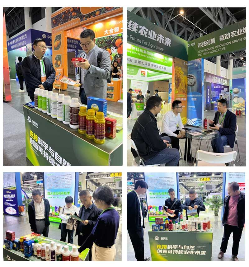 新朝陽亮相2023國際農(nóng)化產(chǎn)品展覽會(ACE)與第三屆全國農(nóng)業(yè)科技成果轉(zhuǎn)化大會