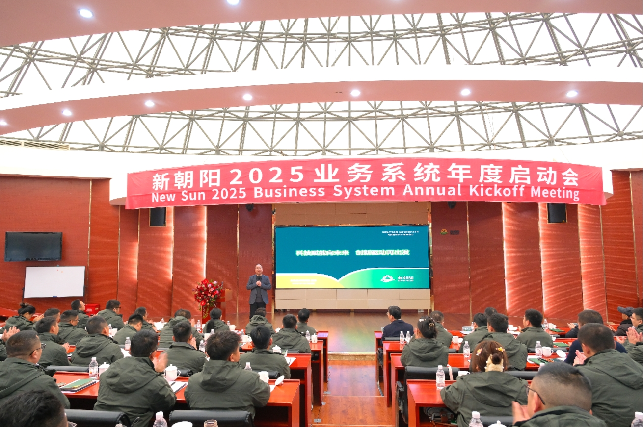 副總經理、生物技術研究院院長  任丹