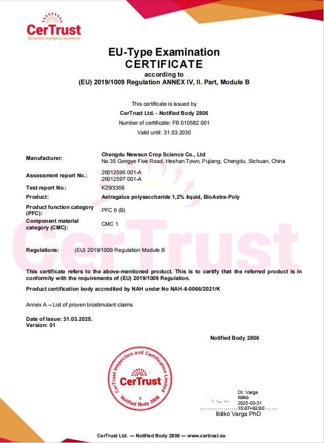 新朝陽植物源生物刺激素黃芪多糖、花粉多糖成功獲得歐盟登記