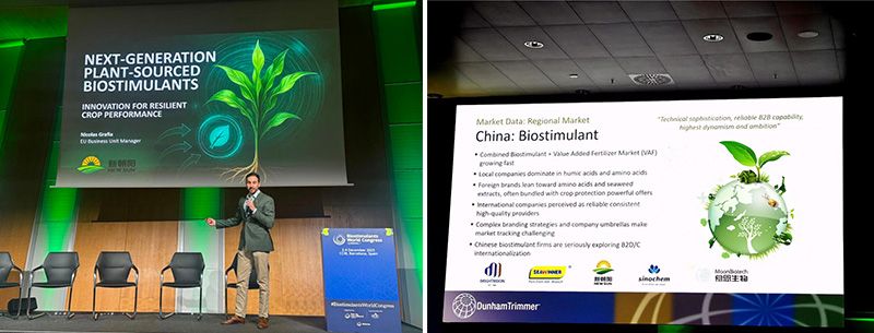 新朝陽于2025全球生物刺激素大會(huì)發(fā)布下一代植物源技術(shù)，展示中國原創(chuàng)力量